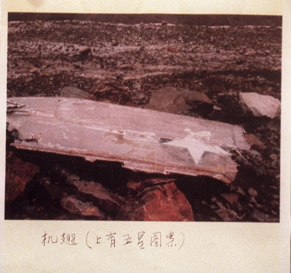 A photo of a piece of the wing found at the site where Lanier’s plane went down in the Himalayas.